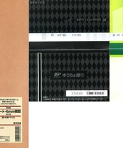 手提げかばん(長方形型、ジーンズ生地っぽい青色系)の画像