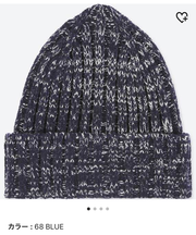 ユニクロのニットキャップ帽子の画像