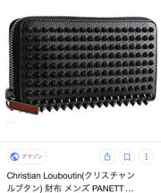 黒いルブタンの長財布の画像