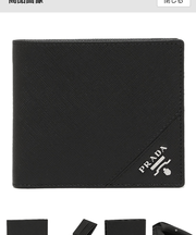 PRADAの黒色の二つ折り財布の画像