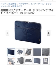 手提げバッグ２つ無くしたの画像