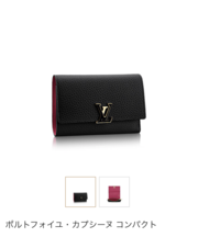 ヴィトンの財布 外側が黒色で内側がピンク色の画像