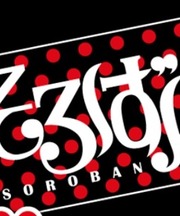 黒のフェイスタオルの画像