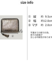 シルバーの財布の画像