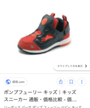 赤ちゃんの靴 片方 12cm オレンジに紺色の画像