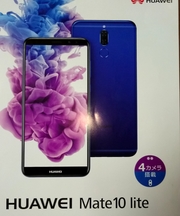 7/17 0:10頃、スマホ小走りした際に落としました。の画像