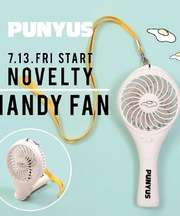 PUNYUS(プニュズ)のハンディファンの画像