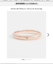 金色の指輪の画像