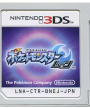 ゲームソフトの画像