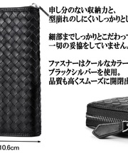 黒のチャック付き本皮長財布の画像