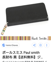 ポールスミスの黒の長財布の画像