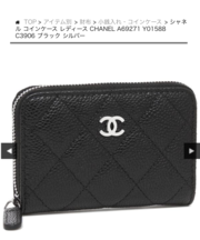 CHANELの10センチ位のチャック式の財布の画像