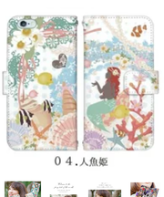 Huawai p10lite 人魚姫の手帳カバーの画像
