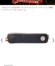 紺色のオロビアンコ製のペンケースの画像