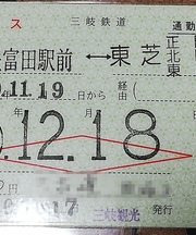 黒のカードケースの画像