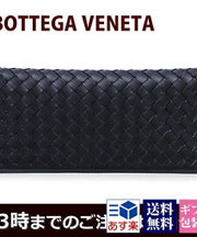 黒い革の財布の画像