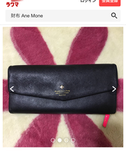 黒とピンクの財布の画像