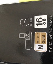 金色のウォークマンの画像