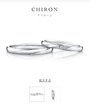 結婚指輪の画像