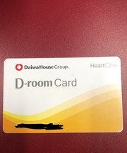 家のカードキーDROOMカードの画像