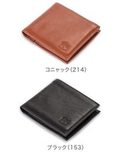 黒の二つ織り財布の画像