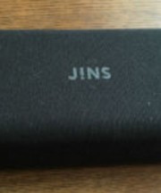 メガネ(ケースあり) 黒の画像