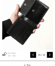 黒い革製品の財布の画像