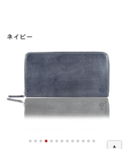 ポールスミスコレクション 財布の画像