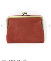 赤い2つ折りのがま口財布の画像