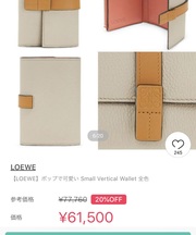 ロエベのミニ財布の画像