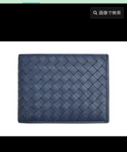二つ折りの青の財布  ボッテガヴェネタの画像