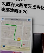 iPod touch用のケース(写真参照)の画像