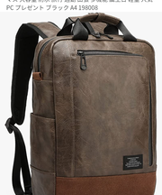 濃茶色のリュックサックの画像