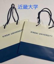 紙袋（近畿大学のデザイン）の画像