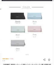 グレーの財布の画像