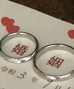 結婚指輪の画像