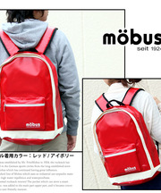 赤のリュックの画像