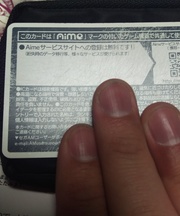 aimeカード 通常柄の画像