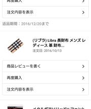 白の長財布の画像