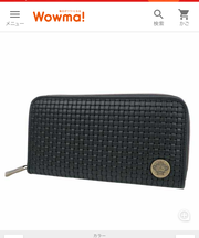 オロビアンコの長財布の画像