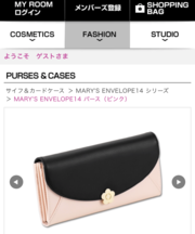 至急！MARY QUANTのピンクの長財布の画像