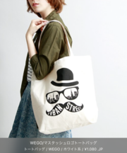 中に服とカードケースが入った白いトートバッグの画像