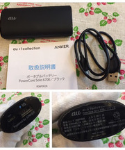 黒色 モバイルバッテリー USBコード部分 紐の画像