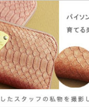 ピンクの長財布の画像