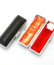 印鑑 黒いケース 名前シール付きの画像