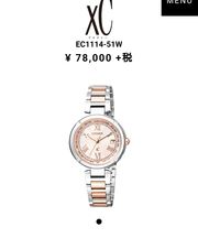 CITIZENのEC1114-51W腕時計の画像