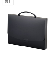 黒いプラスチック製のバッグの画像