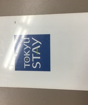 東急ステイのカードキーの画像