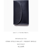 ネイビーの三つ折り財布の画像