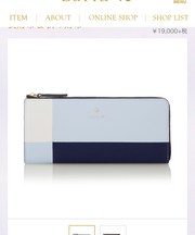 水色の長財布の画像